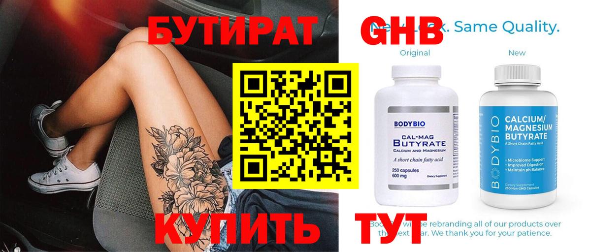 MDMA  Cocaine  Наркошоп  Каннабис  МЕФ   ГАШ  Назарово  ГАШИШ  Вход с VPN 