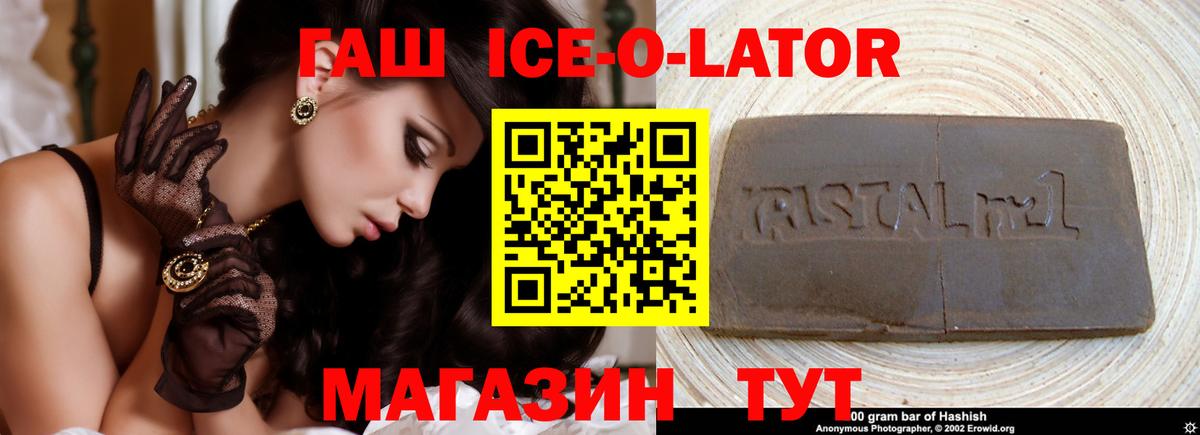 ГАШИШ гашик  Вход с VPN  ГАШИШ хэш  Гашиш  хочу   Назарово 