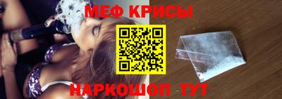 меф VHQ Бузулук