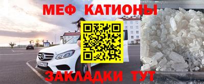 меф VHQ Бузулук