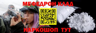 spice Будённовск