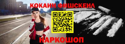 spice Будённовск