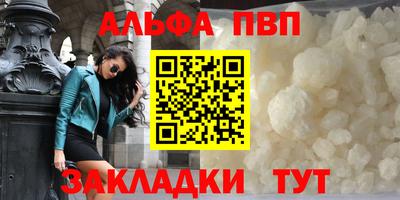 spice Будённовск