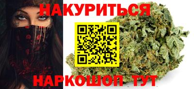 мефедрон VHQ Магнитогорск