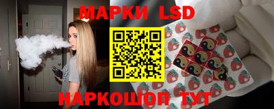 гидра Магадан