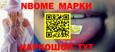 spice Будённовск