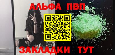 spice Будённовск