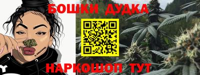 spice Будённовск