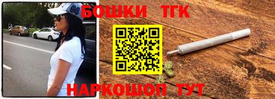 винт Бугуруслан