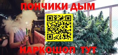 винт Бугуруслан