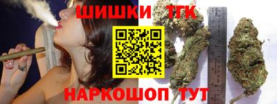 винт Бугуруслан
