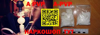 spice Будённовск