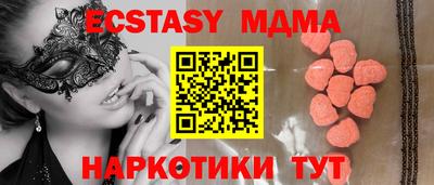 винт Бугуруслан