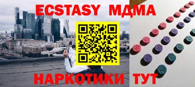 spice Будённовск