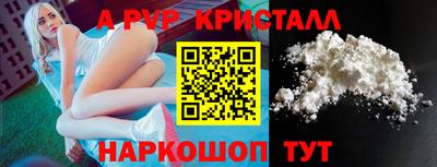 меф VHQ Бузулук