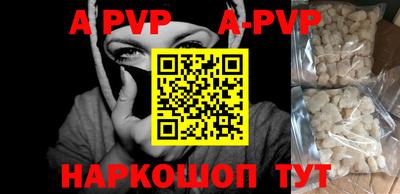 винт Бугуруслан