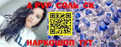 меф VHQ Бузулук