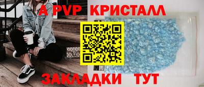 мдпв Майкоп