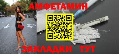 spice Будённовск