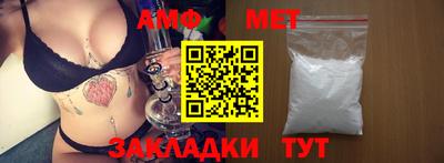 меф VHQ Бузулук
