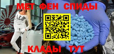 винт Бугуруслан