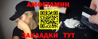 меф VHQ Бузулук
