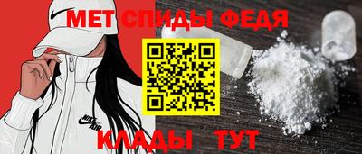 spice Будённовск