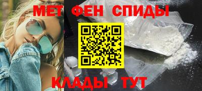 меф VHQ Бузулук