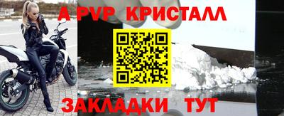 меф VHQ Бузулук
