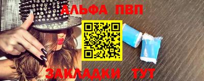винт Бугуруслан