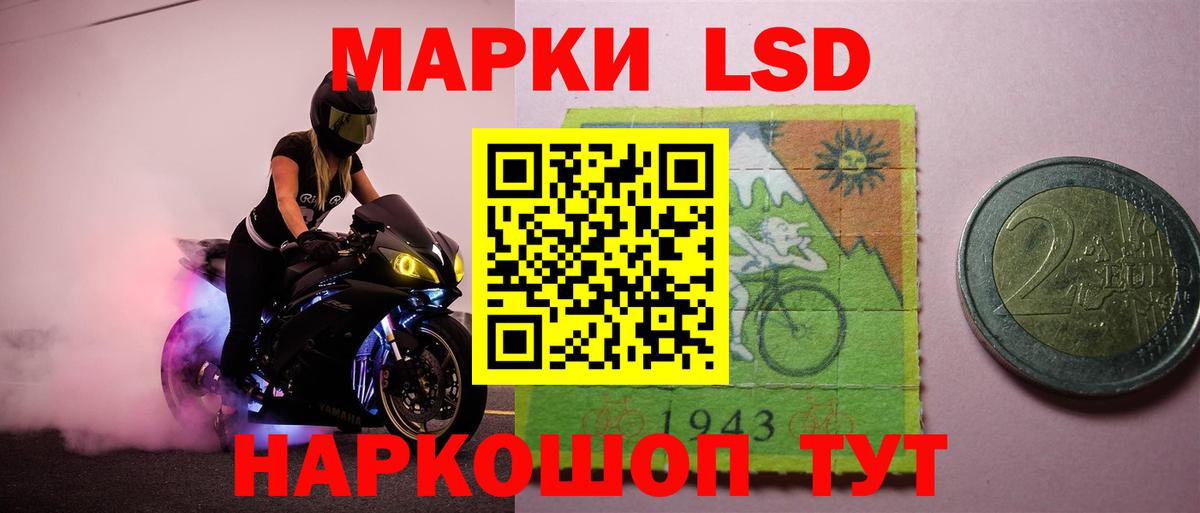 LSD-25 экстази кислота Назарово
