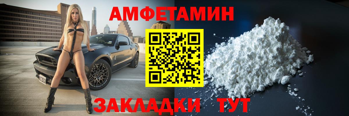 МЕТАМФЕТАМИН Methamphetamine Назарово