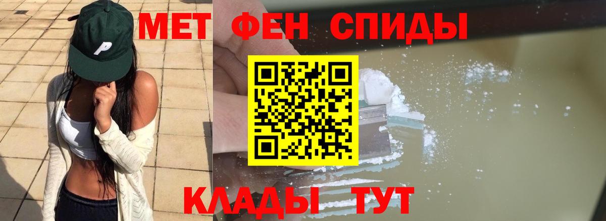МЕТАМФЕТАМИН мет  Вход с VPN  Назарово 