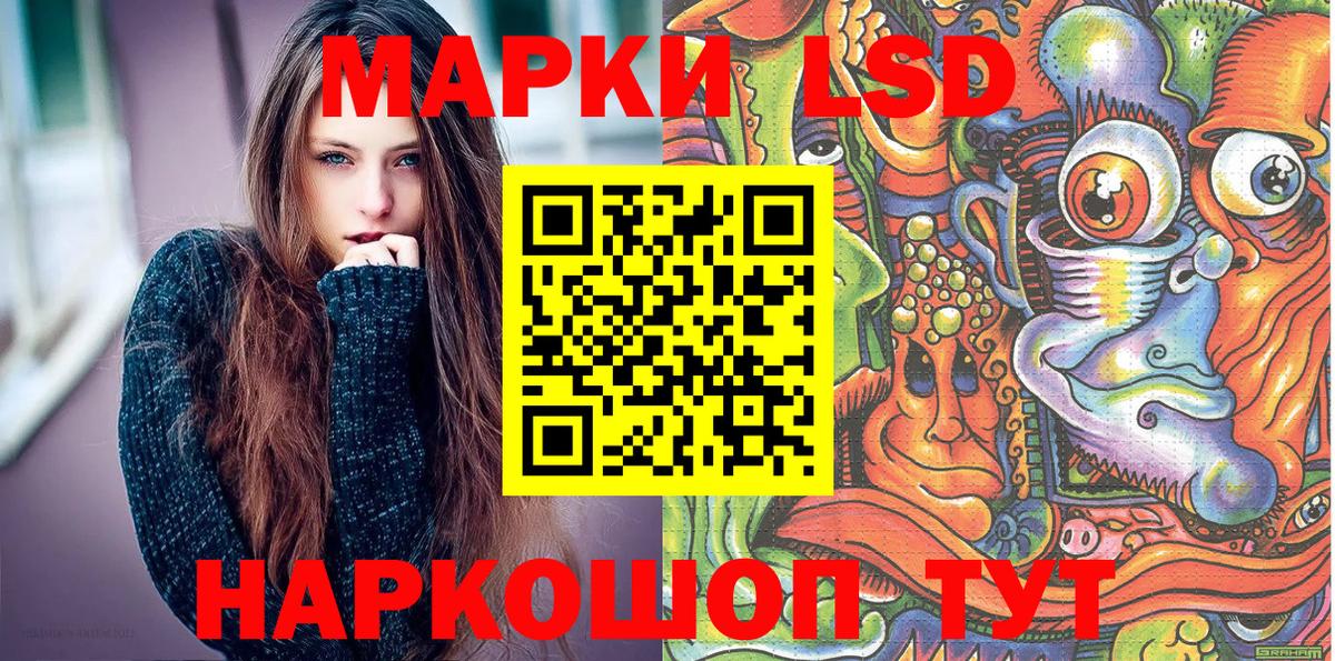 Марки NBOMe  Вход с VPN  Назарово  Марки NBOMe 1500мкг 