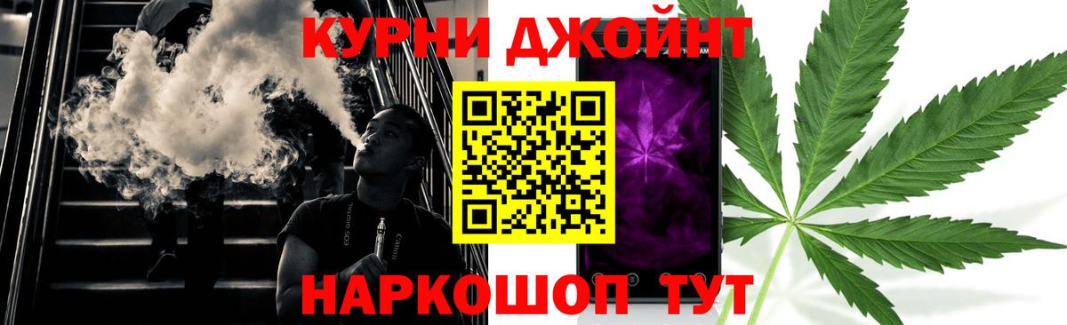 Назарово  Марихуана LSD WEED  Конопля семена  Каннабис конопля  Вход с VPN  Шишки марихуана White Widow 